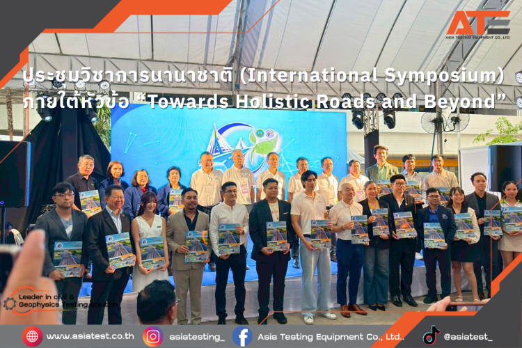 International-Engineering-Expo-2025