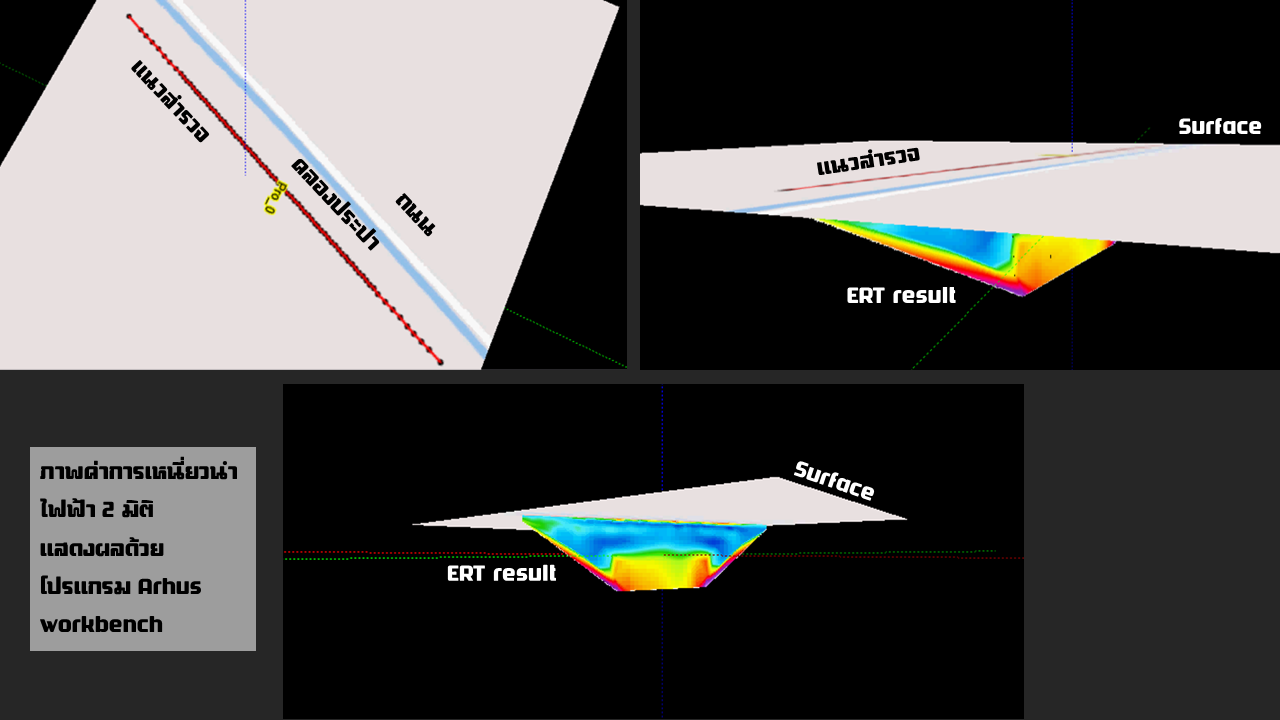 Resisnakonh4.png