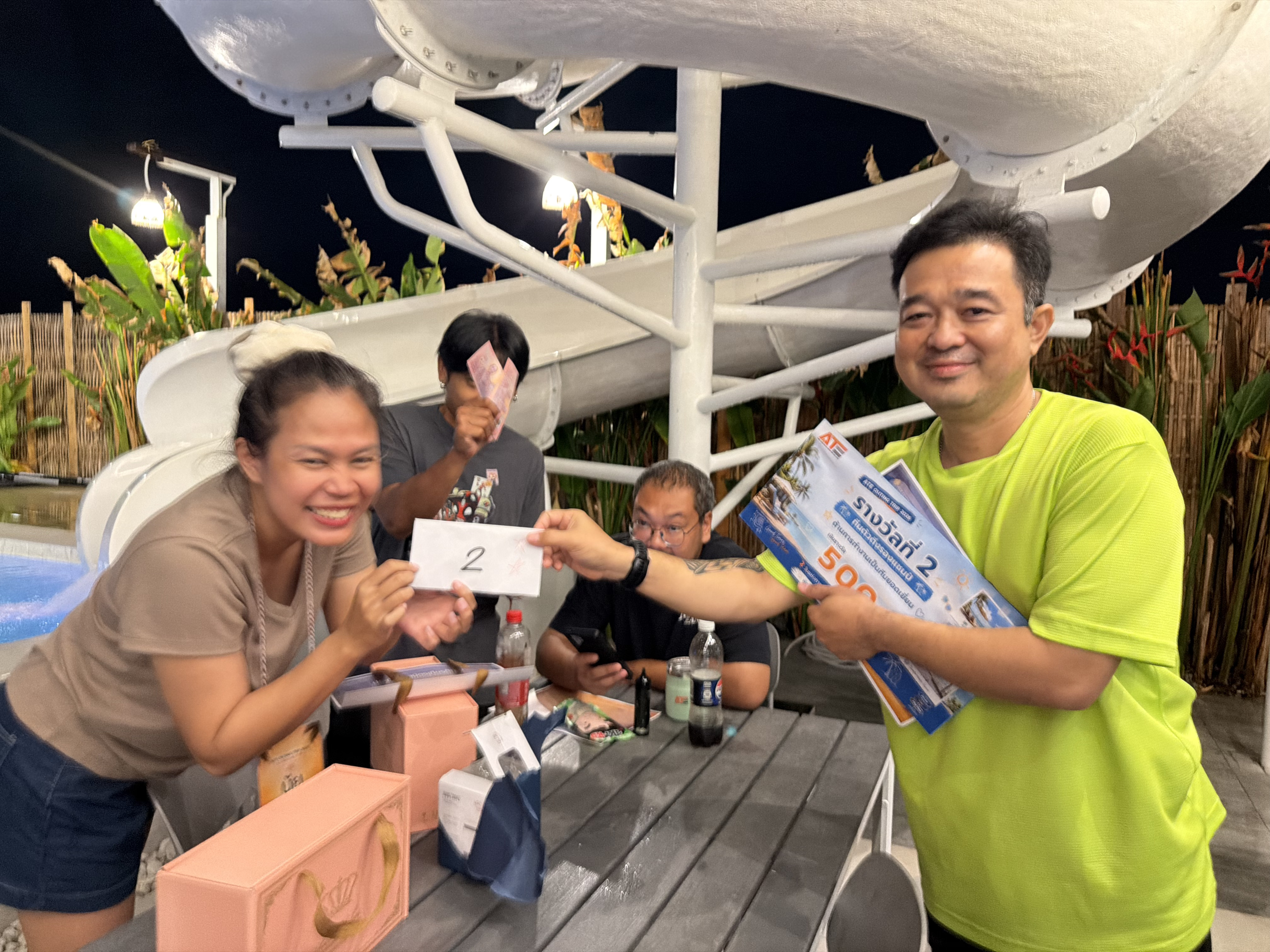 ATE Outing Trip 2026
