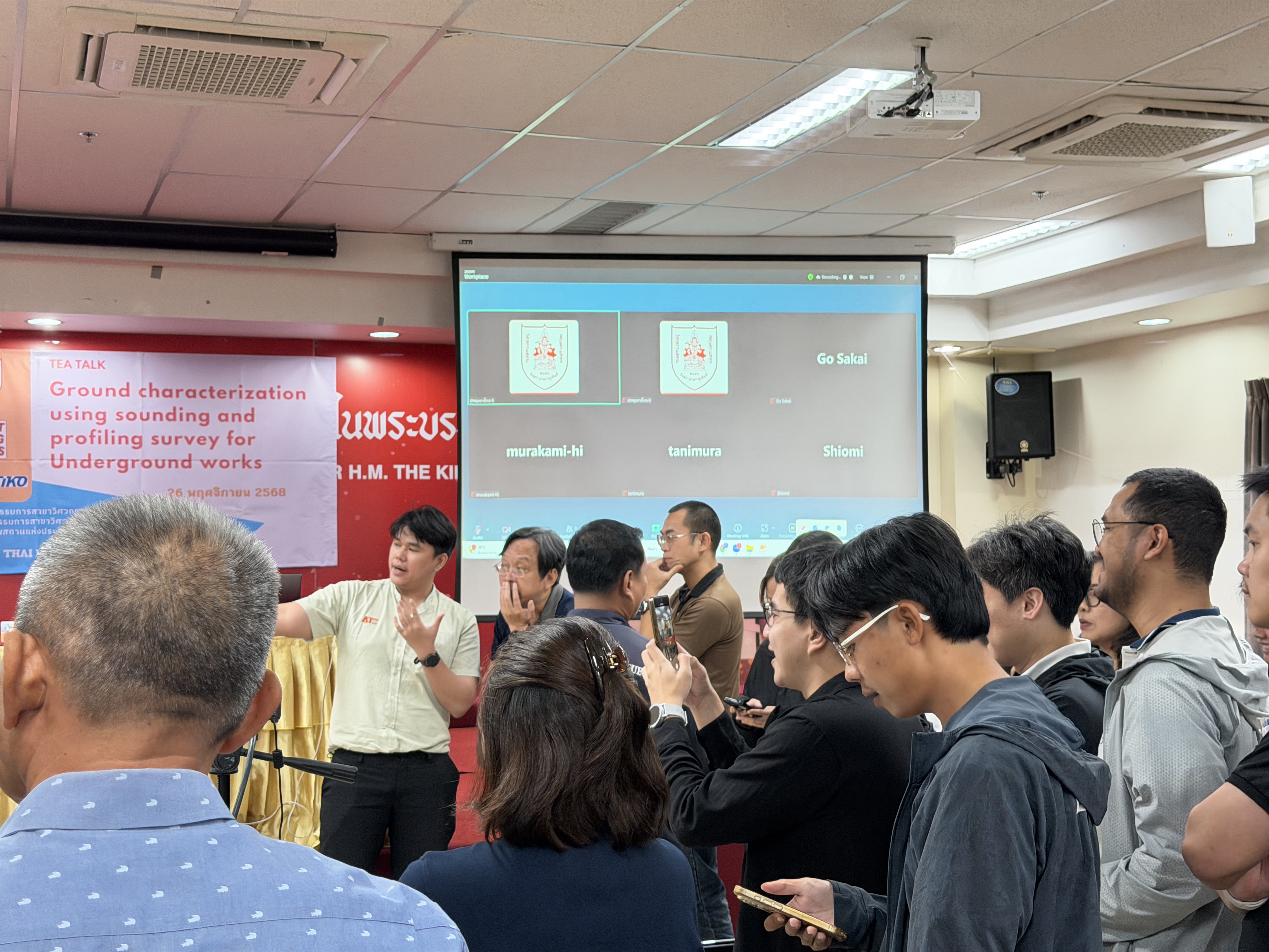 Dr. Taweepong Suksawat