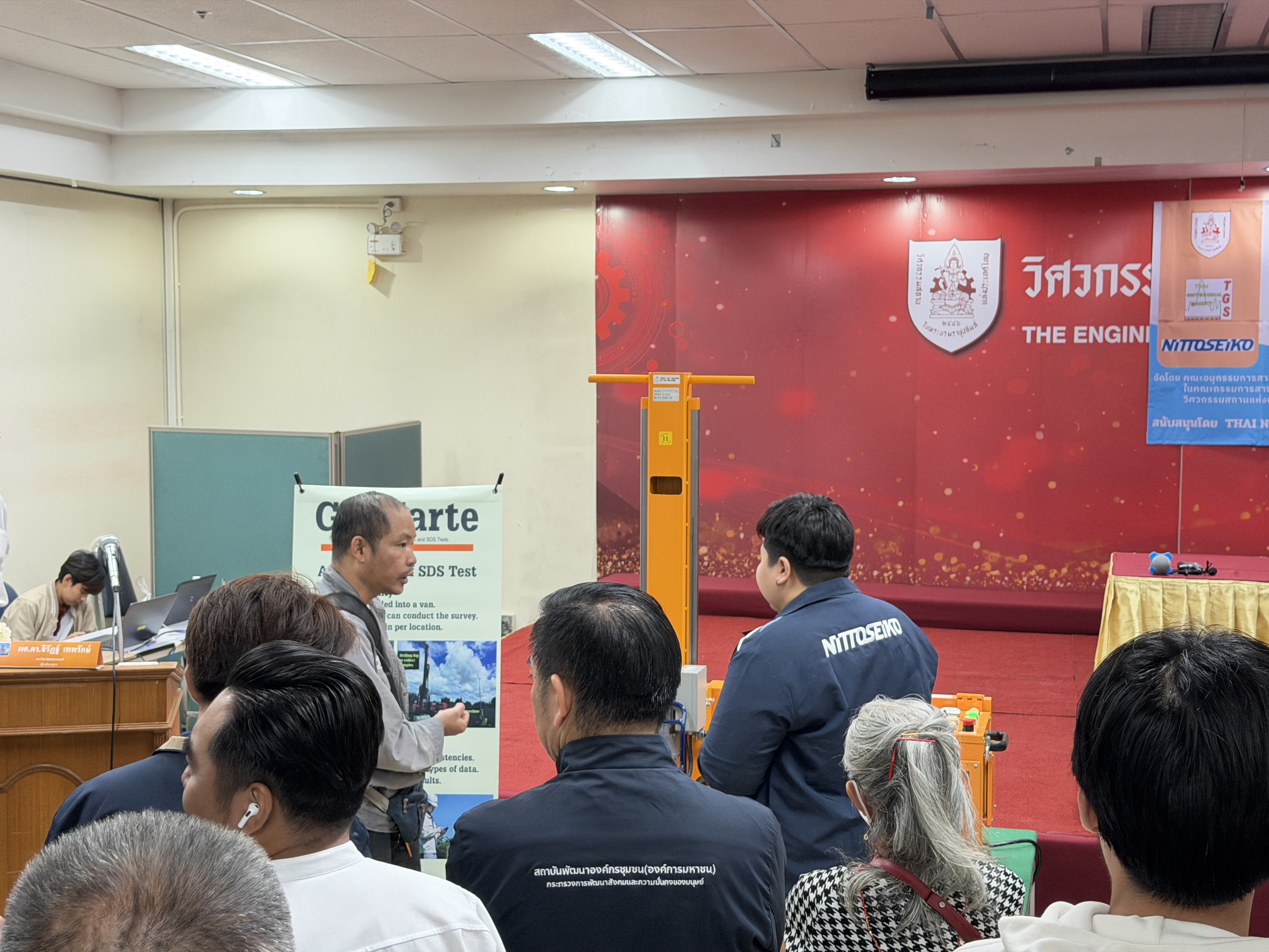 Mr. Rathatham Isrolam