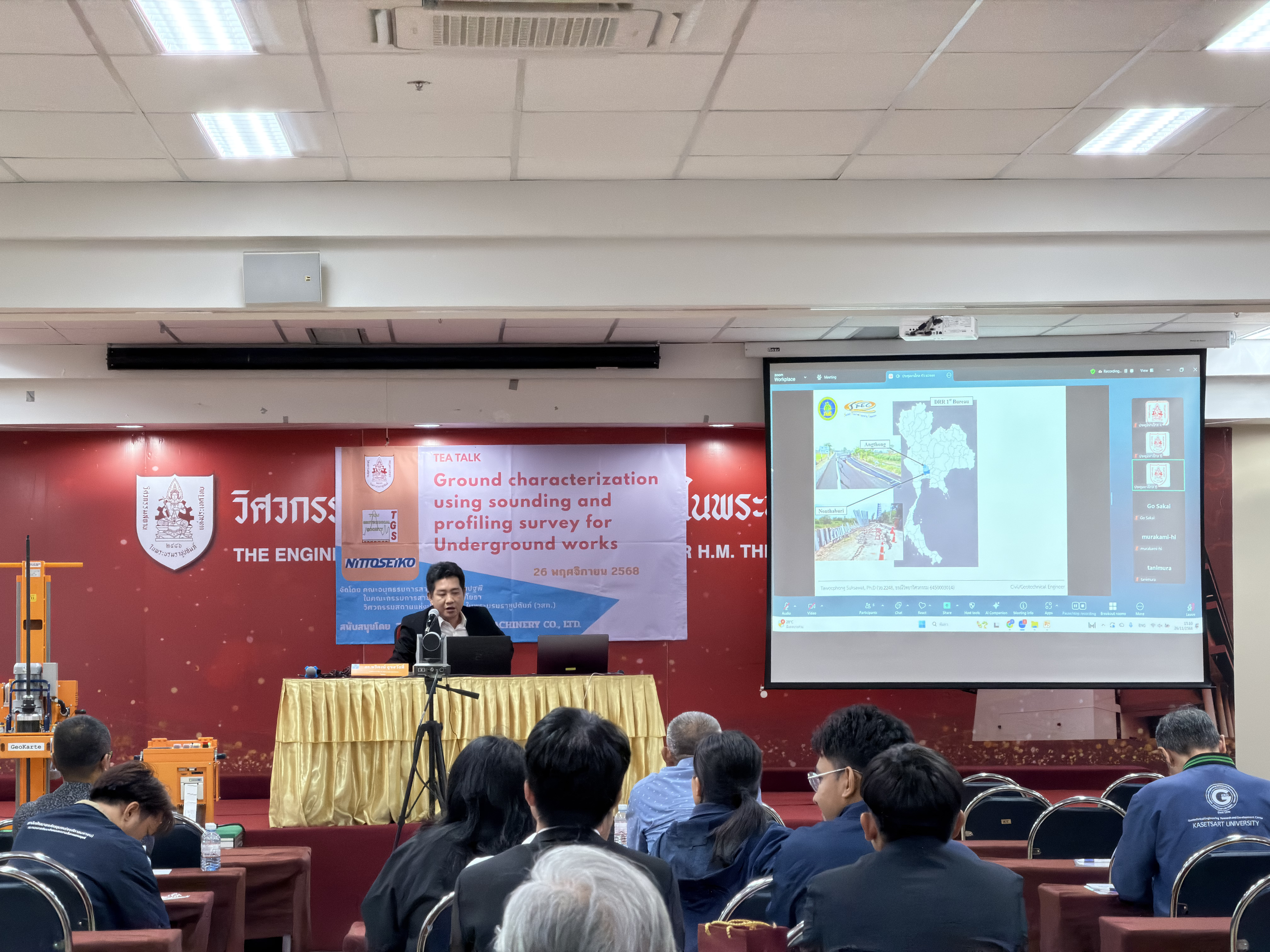 Moderator: Assist. Prof. Dr. Jirat Teparaksa