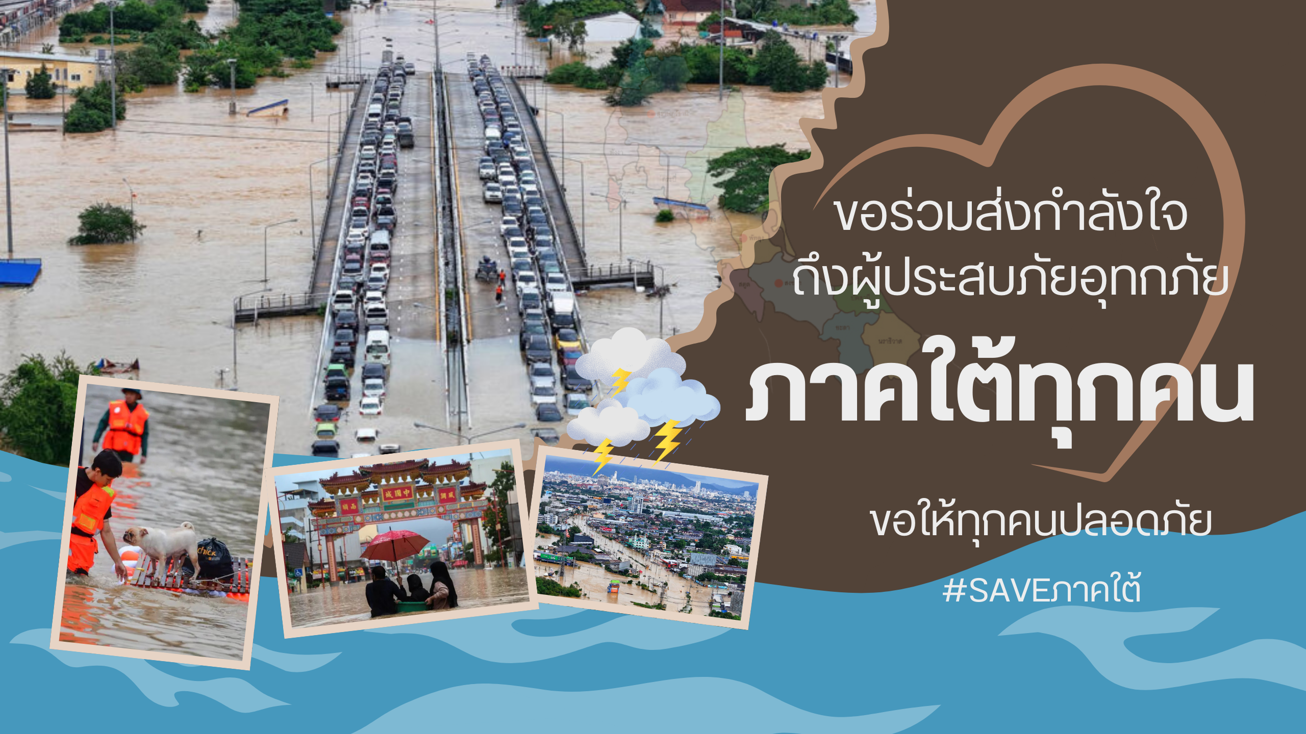 โซลูชันและเครื่องมือทดสอบ ABEM & MALÅ