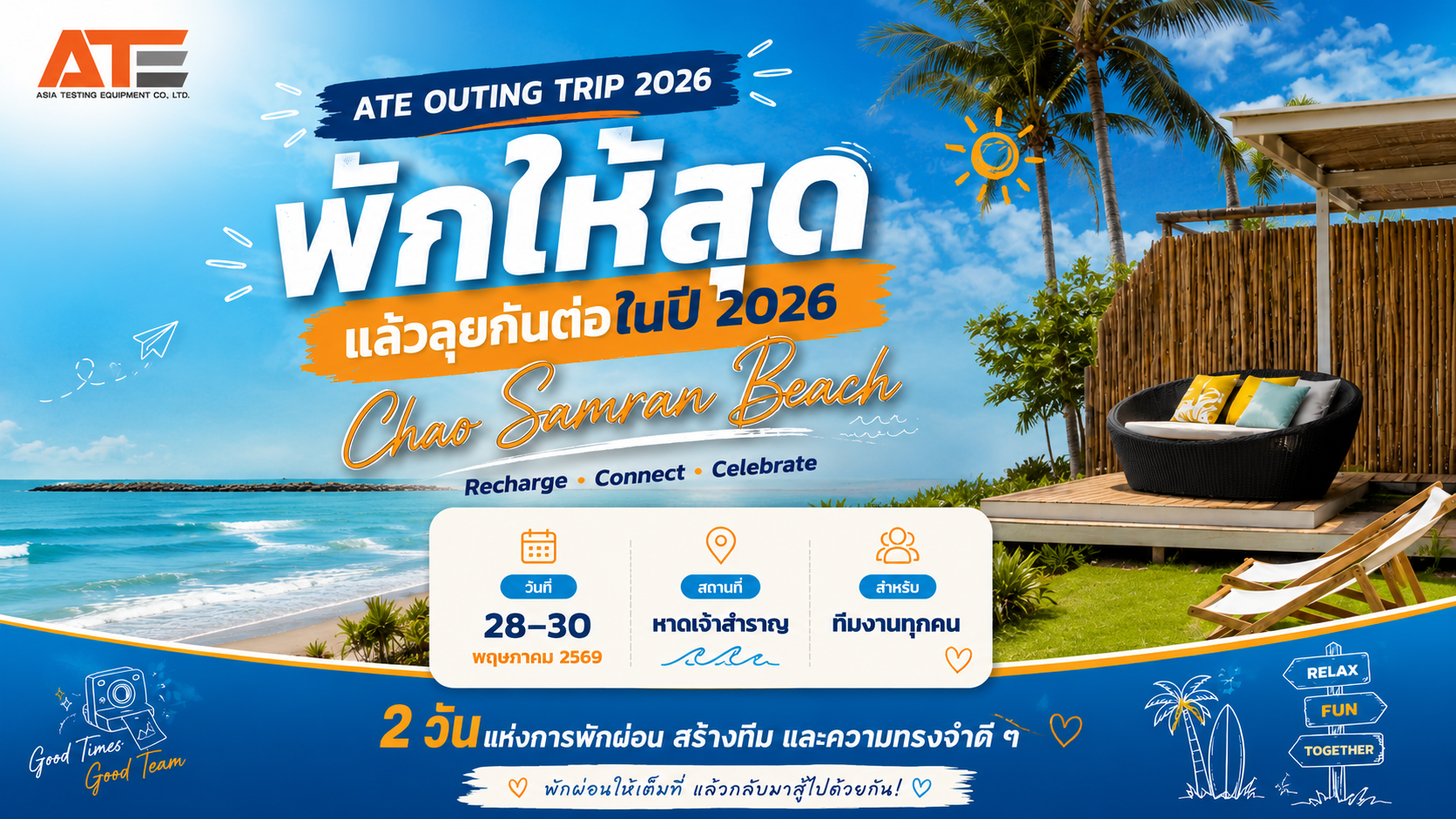 Terra Sea Pool Villa จังหวัดเพชรบุรี