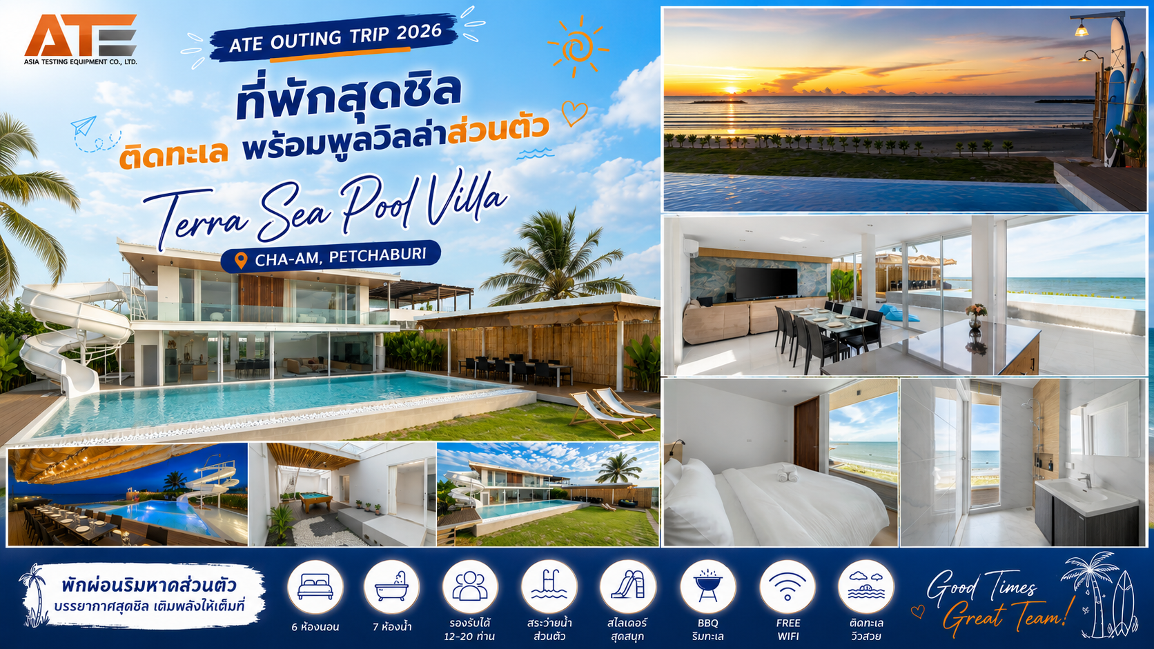 บรรยากาศ Terra Sea Pool Villa