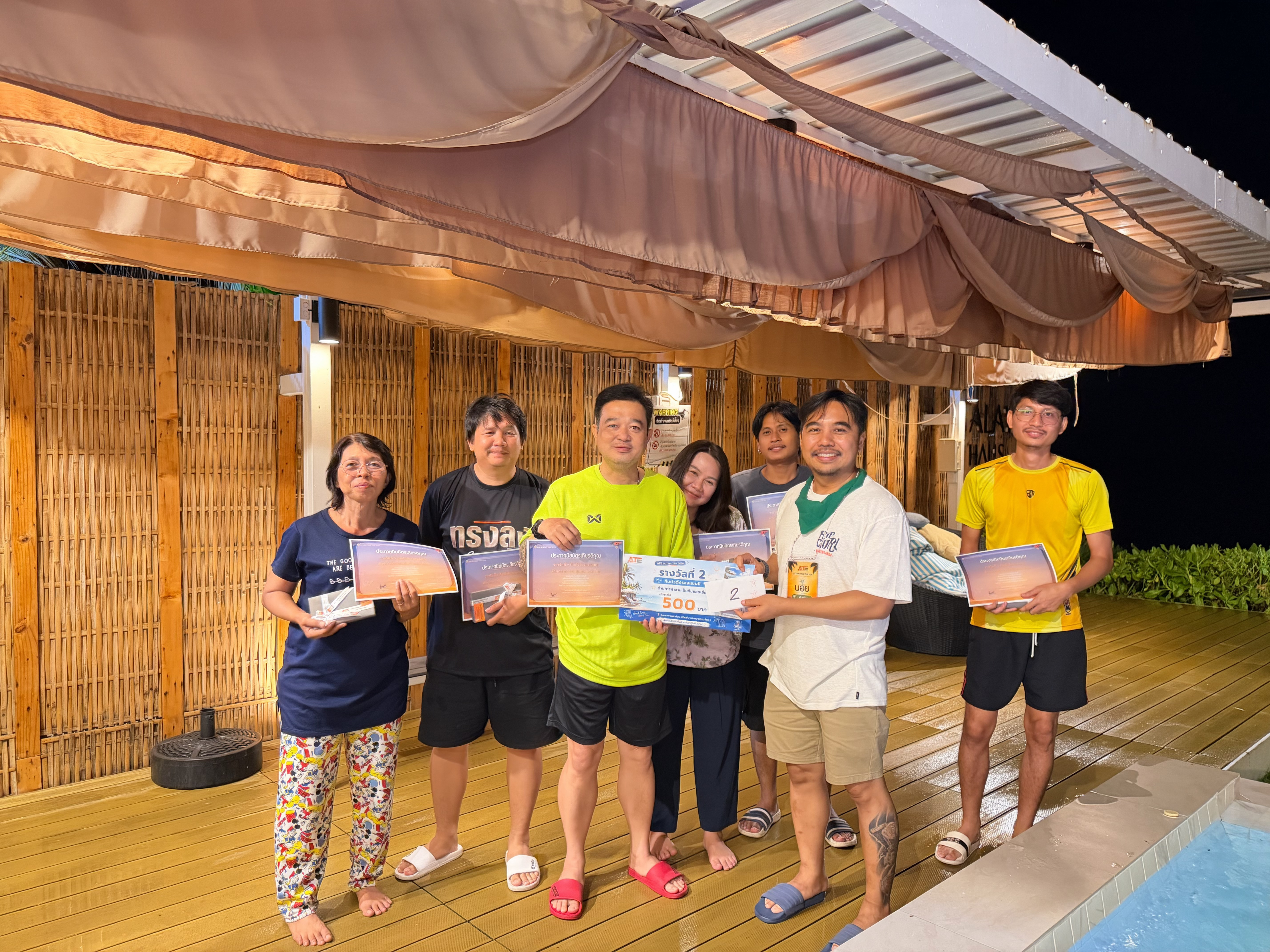 ทีมสีแดง รางวัลชนะเลิศอันดับ 2