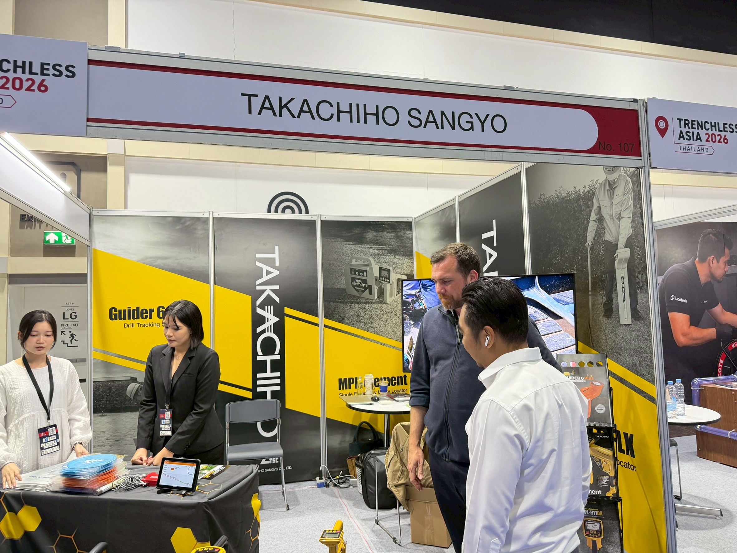 การสัมมนาวิชาการในงาน Trenchless Asia 2026 Conference Programme